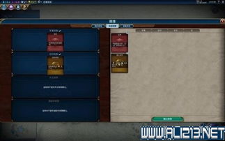 《阿奎纳新手攻略:轻松上手解限机技巧》 《阿奎纳新手攻略:轻松上手解限机技巧》