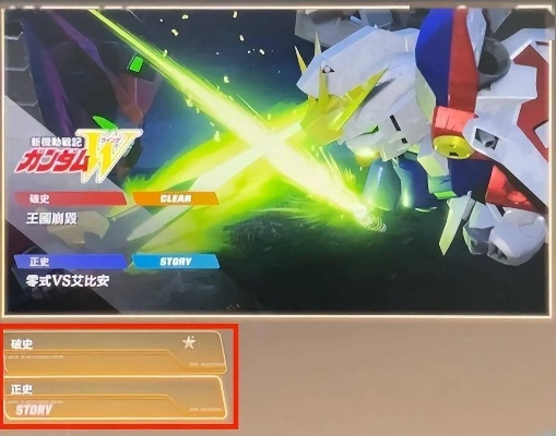 《SD高达激斗同盟》混战攻略:掌握混战技巧,成为战场霸主 《SD高达激斗同盟》混战攻略:掌握混战技巧,成为战场霸主