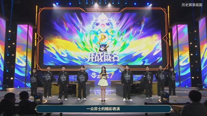 《JOC8冠军阵容揭秘!金铲铲之战最强阵容速览》 《JOC8冠军阵容揭秘!金铲铲之战最强阵容速览》