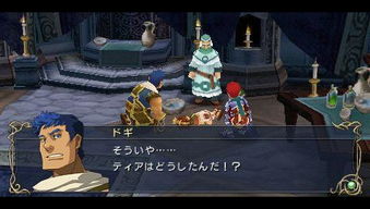 《伊苏7》全支线任务攻略:领取地点与报酬速查表 《伊苏7》全支线任务攻略:领取地点与报酬速查表