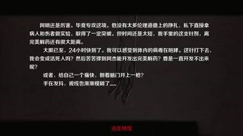 《原神》角色结局揭秘:全辑邀约事件深度攻略 《原神》角色结局揭秘:全辑邀约事件深度攻略