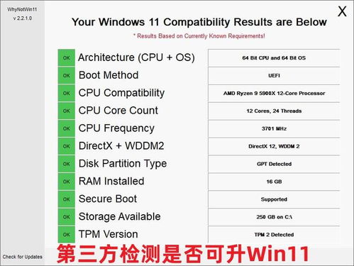 《PES2017》CE资金能力值攻略：全面升级指南
