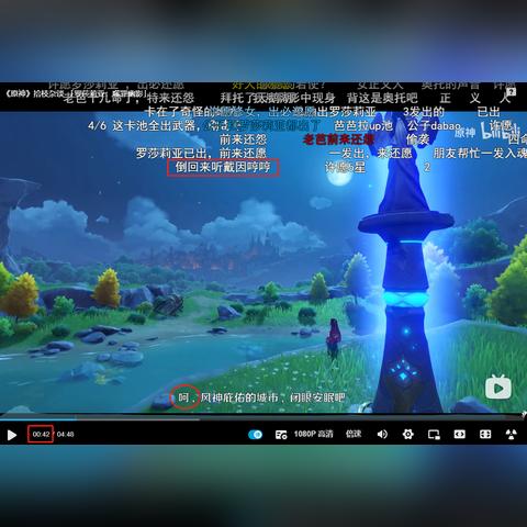 《原神》拾玉攻略:海上宝藏解锁秘籍! 《原神》拾玉攻略:海上宝藏解锁秘籍!