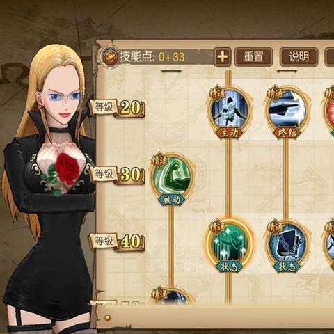 《海贼王》悬赏榜攻略:燃烧热血玩法深度解析 《海贼王》悬赏榜攻略:燃烧热血玩法深度解析