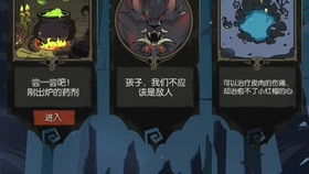 《泰坦之旅2》夜之余烬高效刷法!无限刷夜攻略揭秘 《泰坦之旅2》夜之余烬高效刷法!无限刷夜攻略揭秘