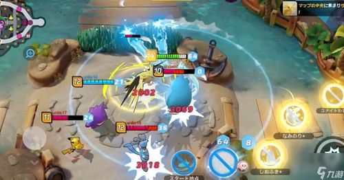 《宝可梦》系列术语威力全解析:揭秘战斗核心! 《宝可梦》系列术语威力全解析:揭秘战斗核心!