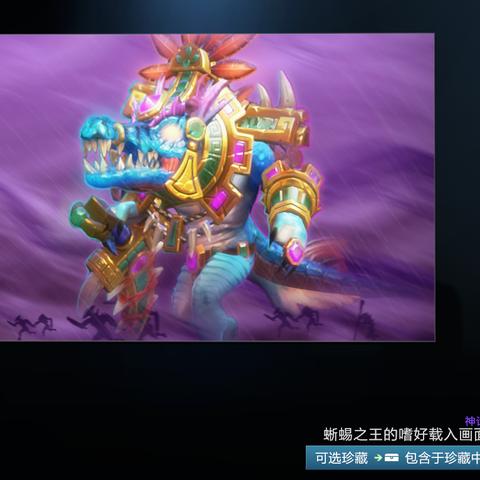 《DOTA2》TI9宝瓶1饰品揭秘:独家外观细节大曝光 《DOTA2》TI9宝瓶1饰品揭秘:独家外观细节大曝光
