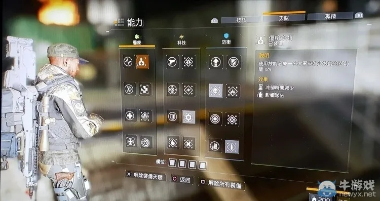 《全境封锁》猎隼陨落挑战速胜攻略!猎隼陨落打法解析 《全境封锁》猎隼陨落挑战速胜攻略!猎隼陨落打法解析