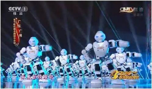 春晚秧BOT机器人为何不穿裤子?原因,可能会摔跟头 也会削弱科技感 春晚秧BOT机器人为何不穿裤子?原因,可能会摔跟头 也会削弱科技感