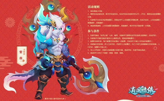 逍遥情缘复活战术难搞?试试大克星金灵童子! 逍遥情缘复活战术难搞?试试大克星金灵童子!