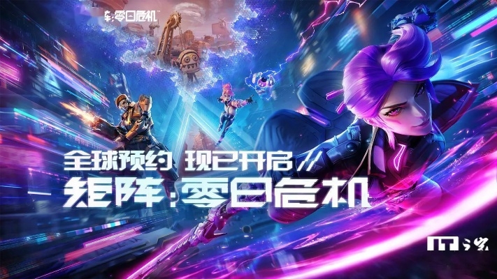 长枪短炮塞肉鸽,矩阵,零日危机能让肉鸽重振雄风? 长枪短炮塞肉鸽,矩阵,零日危机能让肉鸽重振雄风?