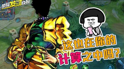 《光与影:33号远征队》倒反天罡?教育《最终幻想》