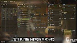 《如龙8外传夏威夷海盗》数学测验通关秘籍!答案全解析 《如龙8外传夏威夷海盗》数学测验通关秘籍!答案全解析