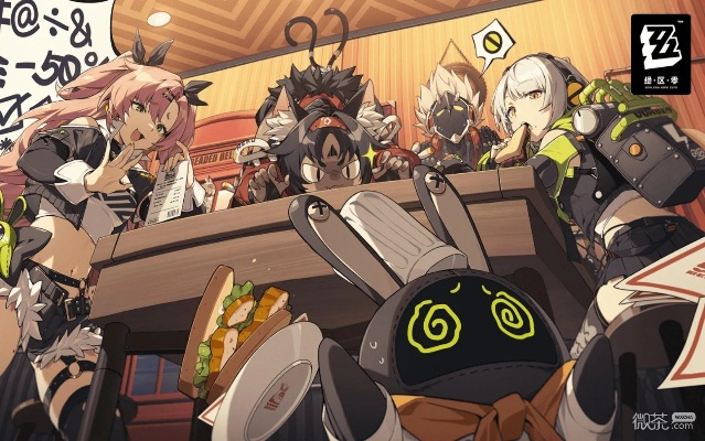 《绝区零》孩子交友攻略：四招轻松监督，守护友谊！