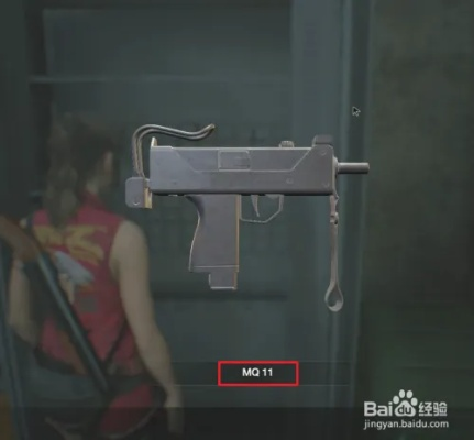 《生化2重制版STARS柜台快速解锁技巧揭秘》 《生化2重制版STARS柜台快速解锁技巧揭秘》