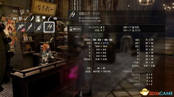 《血之暗号》预告6月5日首曝!发售日期即将揭晓! 《血之暗号》预告6月5日首曝!发售日期即将揭晓!