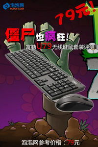 《无畏契约》Zekken键鼠套装攻略:专业配置推荐 《无畏契约》Zekken键鼠套装攻略:专业配置推荐