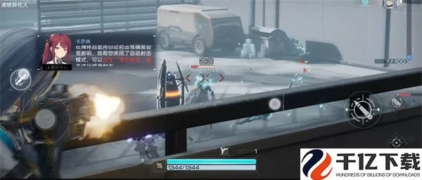 《尘白禁区》V1.2天启碎片刷取攻略:五星角色碎片获取优先级揭秘 《尘白禁区》V1.2天启碎片刷取攻略:五星角色碎片获取优先级揭秘