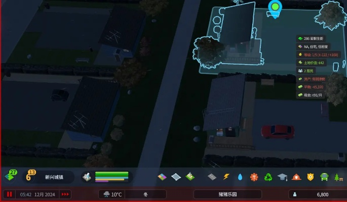 《都市天际线2》低密度住宅难题破解攻略 《都市天际线2》低密度住宅难题破解攻略