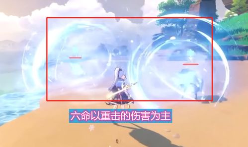 《原神》蔚蓝之歌强度解析:深度剖析,不容错过! 《原神》蔚蓝之歌强度解析:深度剖析,不容错过!