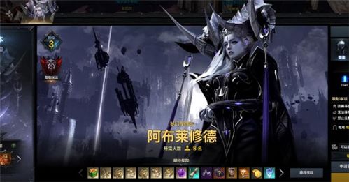 《命运方舟》潜伏者恶魔利刃新外观曝光!惊艳登场! 《命运方舟》潜伏者恶魔利刃新外观曝光!惊艳登场!