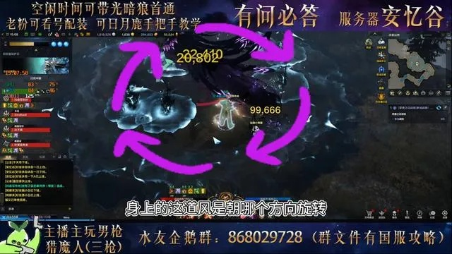 《命运方舟》赤子流单刷光暗狼攻略,零氪斗魂必备技巧 《命运方舟》赤子流单刷光暗狼攻略,零氪斗魂必备技巧