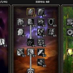 《暗黑4》开荒必备!天赋技能精准加点攻略 《暗黑4》开荒必备!天赋技能精准加点攻略