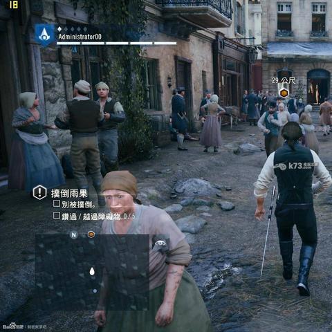 《刺客信条：枭雄》地图大揭秘！比大革命地图扩大30%震撼来袭