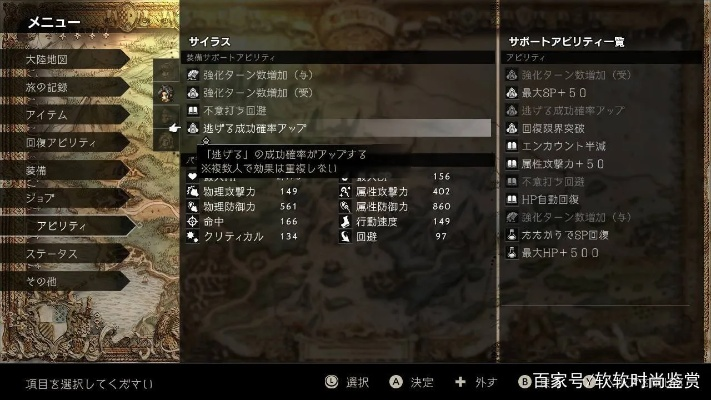 《八方旅人》职业搭配攻略:最强前中期配队推荐 《八方旅人》职业搭配攻略:最强前中期配队推荐