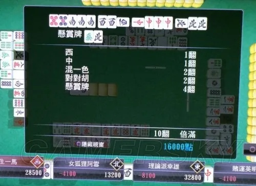 《如龙维新极》日式麻将速成攻略,新手必看! 《如龙维新极》日式麻将速成攻略,新手必看!