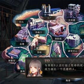 《H1Z1》新手必看！物品操作与地图导航技巧全解析