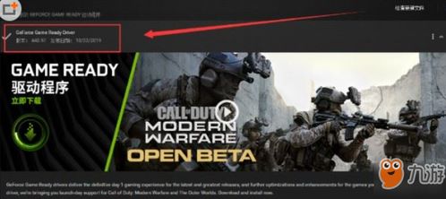 《使命召唤9》音乐揭秘:交响激情,游戏氛围升级 《使命召唤9》音乐揭秘:交响激情,游戏氛围升级