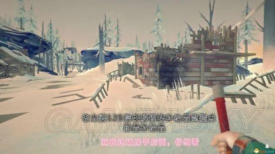 《漫漫长夜》攻略:信件、钥匙、笔记全收集技巧揭秘 《漫漫长夜》攻略:信件、钥匙、笔记全收集技巧揭秘