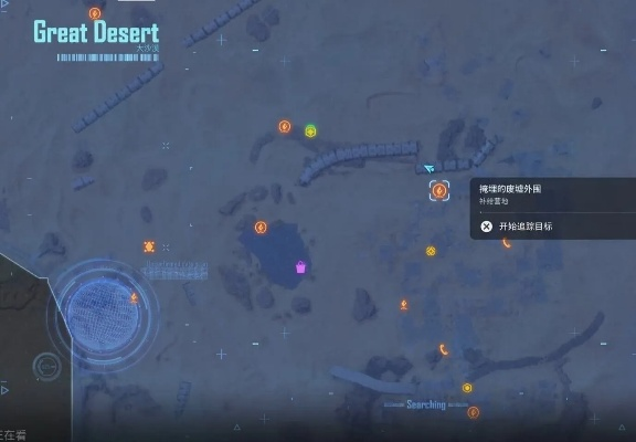 《剑星》大沙漠废弃管道密码箱解锁攻略揭秘 《剑星》大沙漠废弃管道密码箱解锁攻略揭秘