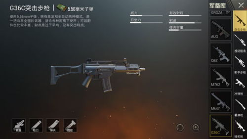 《绝地求生M4弹道解析+配件攻略,实战技巧全揭秘》 《绝地求生M4弹道解析+配件攻略,实战技巧全揭秘》