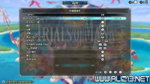 《神观之梦剧情攻略》全流程解析,轻松通关! 《神观之梦剧情攻略》全流程解析,轻松通关!