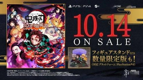 《鬼灭之刃火之神血风谭2》全剧情攻略揭秘！必看流程解析