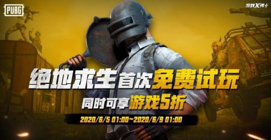 《绝地求生》UGC初体验:揭秘全新内容玩法攻略 《绝地求生》UGC初体验:揭秘全新内容玩法攻略