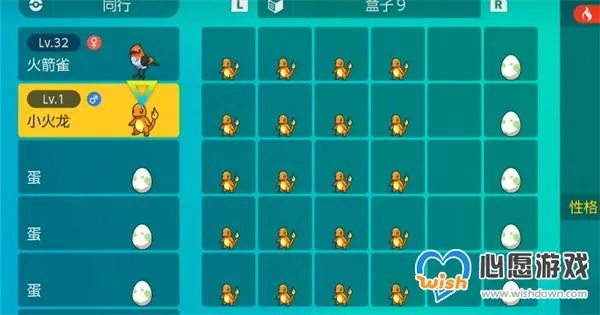 《宝可梦朱紫》生蛋技巧揭秘!快速孵化攻略大公开 《宝可梦朱紫》生蛋技巧揭秘!快速孵化攻略大公开