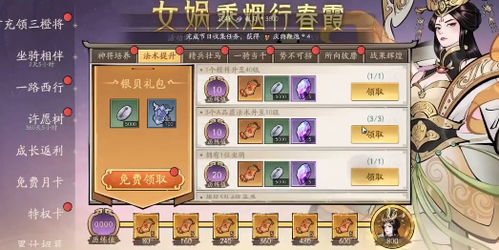 游戏攻略,刘晓艳成鬼畜明星?照样教你轻松升角色等级! 游戏攻略,刘晓艳成鬼畜明星?照样教你轻松升角色等级!