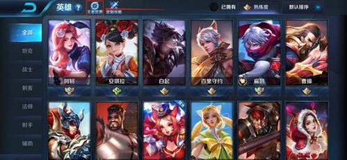 王者荣耀特殊英雄上线变性功能,首次免费,咋回事? 王者荣耀特殊英雄上线变性功能,首次免费,咋回事?