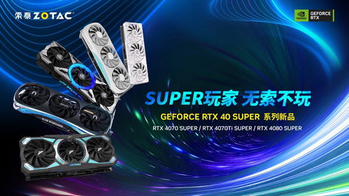 RTX 50系显卡在欧洲几乎全面大降价!唯有5090依然坚挺 RTX 50系显卡在欧洲几乎全面大降价!唯有5090依然坚挺