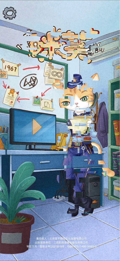 《旁观者列车长结局攻略:完美通关秘籍》 《旁观者列车长结局攻略:完美通关秘籍》