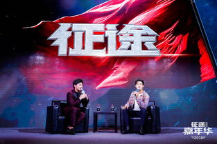 《原始征途》全新升级版,佘诗曼代言,史玉柱监制,今日上线! 《原始征途》全新升级版,佘诗曼代言,史玉柱监制,今日上线!