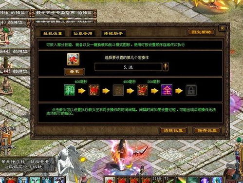 《光与影33号》快速获取唯快不破符纹攻略! 《光与影33号》快速获取唯快不破符纹攻略!