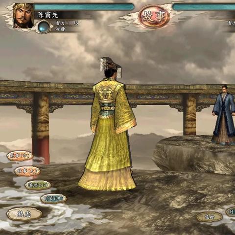 《三国志14:威加版》免费更新大放送!新内容抢先看 《三国志14:威加版》免费更新大放送!新内容抢先看