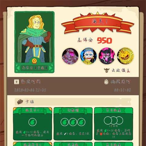 《无畏契约》幻影毁灭骑士皮肤深度解析:揭秘独特魅力 《无畏契约》幻影毁灭骑士皮肤深度解析:揭秘独特魅力