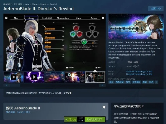 《阿泰诺之刃》Steam发售倒计时:9月8日,剑指新纪元! 《阿泰诺之刃》Steam发售倒计时:9月8日,剑指新纪元!