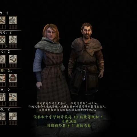 《骑砍2》汉化版圣诞重启！独家字体大揭秘！