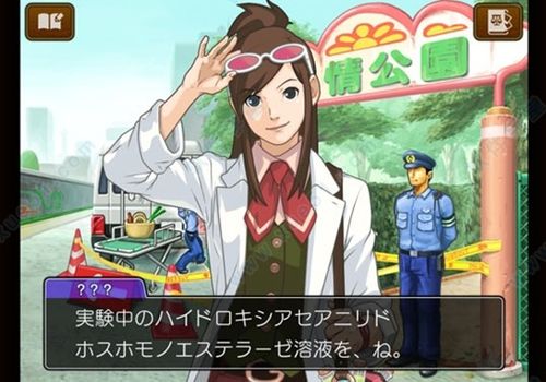 《逆转裁判合辑》新图主角揭秘：经典角色全新演绎